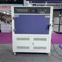 2025年紫外老化试验箱国产比较好的品牌，优质厂家推荐