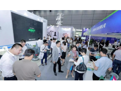 2026第十二届【深圳】国际智慧办公展览会