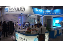 2026第十二届 (深圳) 国际智慧社区展览会