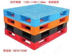 山东塑料托盘图2