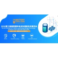 2026第三届越南河内电池、绿色能源及储能技术展览会