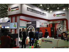 2026空压机展览会|2026深圳压缩机展览会