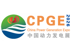2026中西部六省（河南）动力设备展与郑州发电机组博览会