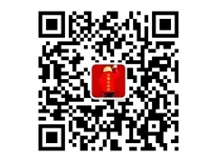 2026 武汉新能源充换电产业发展大会