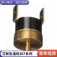 EMERSON艾默生MICROTEMP温控器全系温度控制器 36T系列 家电汽车