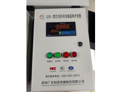 KZB-3空压机温度监测仪采用全新智能传感器图1