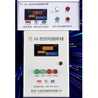 新款液晶屏空压机监测装置壁挂式