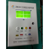 液晶版空压机超温超压功能分析