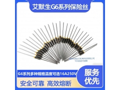 供应艾默生原装温度保险丝G4、G5 、G6 、G7、 G8系列图4