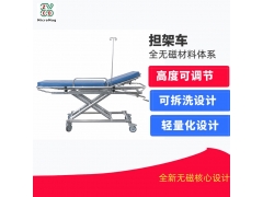 MRI室专用无磁转运床中磁微电图2
