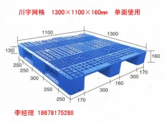 济南塑料托盘图2