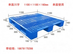 德州塑料托盘图4