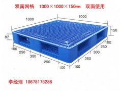 德州塑料托盘图6