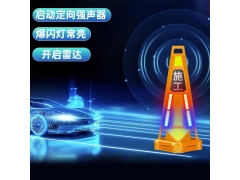 广东车路协同声光路锥 三图护航智慧路锥报价图2