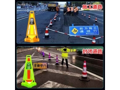 广东车路协同声光路锥 三图护航智慧路锥报价图4