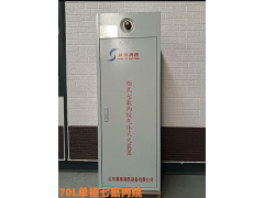 厂家直销 柜式七氟丙烷灭火装置GQQ70 机房配电室专用图1