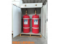 七氟丙烷灭火器双柜式气体灭火装置GQQ40*2灭火药剂机房商用图1