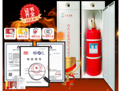 柜式七氟丙烷气体灭火装置GQQ90机房配电室档案室图4