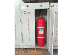 厂家直销 柜式七氟丙烷灭火装置GQQ90*2 机房配电室专用图2