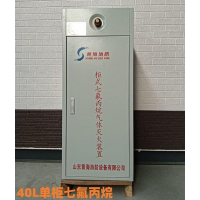 七氟丙烷灭火装置GQQ40 柜式气体灭火