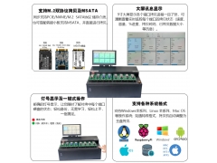 安诺利一拖七高速M.2硬盘拷贝机快可达20GB每分钟NV800