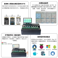 安诺利一拖七高速M.2硬盘拷贝机快可达20GB每分钟NV800