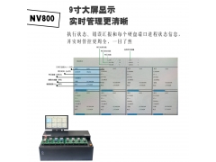 安诺利一拖七高速M.2硬盘拷贝机快可达20GB每分钟NV800图3