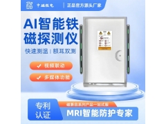 核磁室铁磁探测系统单柱双柱蜂鸣提示MR室专用图3