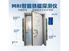 核磁室铁磁探测系统单柱双柱蜂鸣提示MR室专用图5