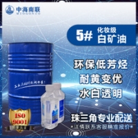 广东东莞5号白油中海南联供应
