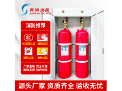 七氟丙烷气体灭火设备厂家 免费设计 安装验收 灭火系统图2