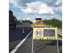 呼伦贝尔道路施工太阳能雷达测速显示屏 高速公路测速反馈仪报价图3
