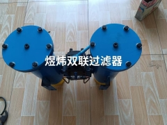 煜炜过滤器21FH1330-90.51-50不锈钢滤网图3
