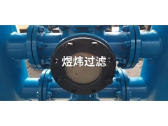 煜炜LX547-65X20A电厂油站不锈钢滤网图3