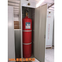 七氟丙烷气体灭火器GQQ180柜式灭火装置机房配电室档案室