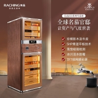 raching/美晶雪茄柜RR980智能水平线实木恒温恒湿雪茄保湿烟柜