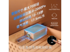 raching/美晶雪茄柜RR980智能水平线实木恒温恒湿雪茄保湿烟柜图2