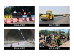 怀化声光报警器 高速养护声光报警器生产厂家图3