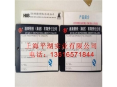 供应宁波镭克耐高温纸标牌 江苏耐高温纸标牌 天津纸标牌图1