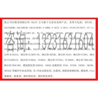美国NALCO8338消泡剂