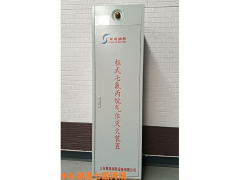 山东柜式七氟丙烷气体灭火装置GQQ90机房配电室档案室图3