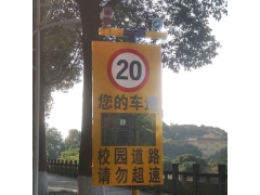园区雷达测速抓拍系统 太阳能雷达测速仪 机动车超速抓拍设备图2