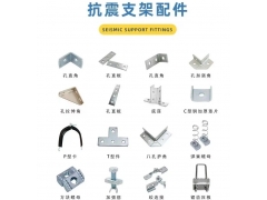 电缆桥架抗震支架 重量轻 强度高图4