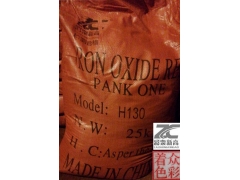 邵阳众彩 国标氧化铁红 H110 H120 H130 H180 H190 彭尼曼法铁皮法 中南生产基地 厂家直供图2