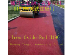 邵阳众彩 国标氧化铁红 H110 H120 H130 H180 H190 彭尼曼法铁皮法 中南生产基地 厂家直供图7