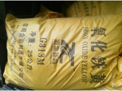 供应氧化铁黄G313 G317 G319 桔黄 褐黄色粉末 油漆防锈漆水性涂料塑料橡胶着色颜料图3