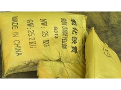 供应氧化铁黄G313 G317 G319 桔黄 褐黄色粉末 油漆防锈漆水性涂料塑料橡胶着色颜料图8