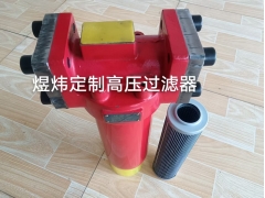 倒装法兰式过滤器ZU-H630X10DFP图3