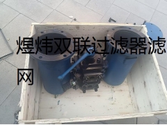 QF5602W25HXC煜炜定制折叠产品滤芯图2
