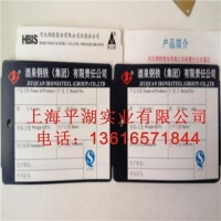 供应宁波镭克耐高温纸标牌 山西耐高温纸标牌 江西纸标牌